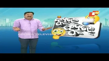 News Fuse 03 NOV 2023