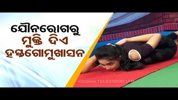 Roga Paeen Yoga | These yogasanas are must for businessmen and traders