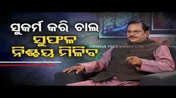 Sarve Bhabantu Sukhinah | Importance of good deeds in human life