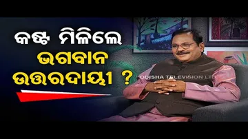 Sarve Bhabantu Sukhinah | Special episode on Karma