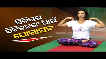 Roga Paeen Yoga | These yogasanas are must for senior citizens