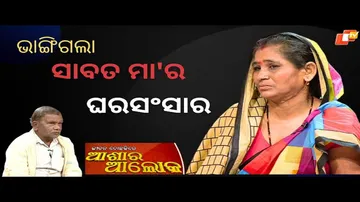 Jibana Do Chhakire Ashara Alok Ep 388   04 NOV 2023