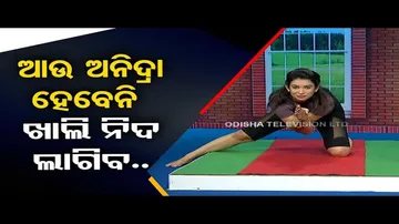 Roga Paeen Yoga | Having sleepless nights, try these yogasanas for good sleep