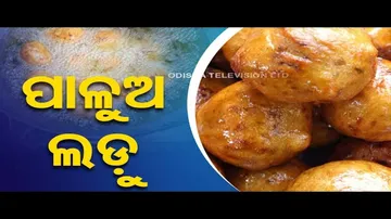 Taste Of Odisha | Know how to prepare ‘Paluo Laddo’