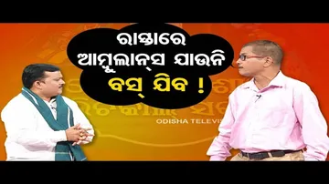 The Great Odisha Political Circus | Special episode on failed project of Odisha govt