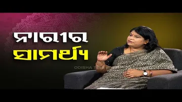 Sarve Bhabantu Sukhinah | Special episode on women empowerment
