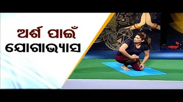 Roga Paeen Yoga | Practice these yogasanas to prevent piles