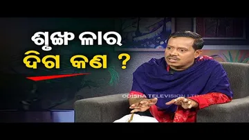 Sarbe Babantu Sukhinah | Special episode on Discipline