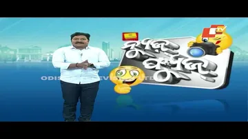 News Fuse 13 NOV 2023