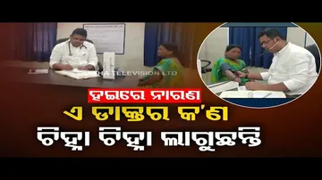 News Fuse | Congress MLA treats patients in doctors’ absence in Rajgangpur