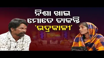 Ashara Aloka | Smoking ganja destroys conjugal life