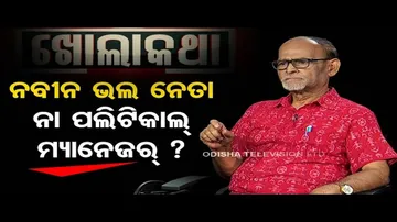 Khola Katha with senior journalist Rabi Das