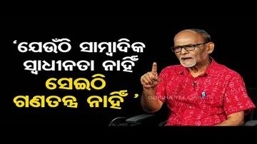 Khola Katha with senior journalist Rabi Das