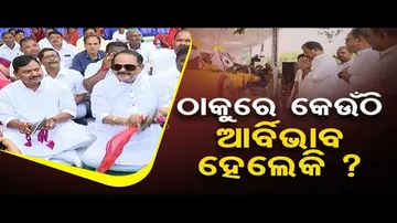 News Fuse | Congress launches Sankirtan Satyagrah demanding reopening of all four gates of Srimandir