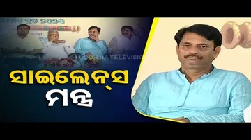 News Fuse | BJD leader Samir Dash remain silent at a programme