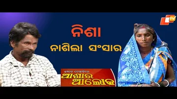Jibana Do Chhakire Ashara Alok Ep 389 11 NOV 2023
