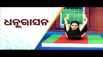 Roga Paeen Yoga | Practice these yogasanas for good kidney