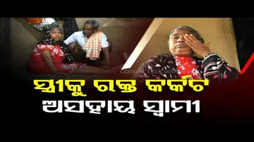 Apana Eka Nuhanti | Woman suffering from blood cancer seeks financial assistance for treatment