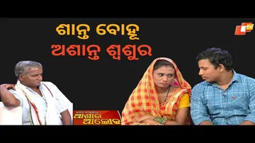 Jibana Do Chhakire Ashara Alok Ep 390   18 NOV 2023