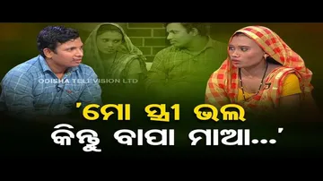 Ashara Aloka | Misunderstanding between family members affects conjugal life