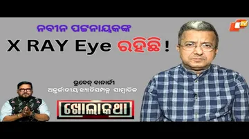 KHOLA KATHA EP 832 DECEMBER 07 2023, Exclusive Interview with Renowned Journalist Ruben Banerjee