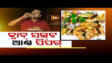 Taste Of Odisha | Know how to prepare this crab dish