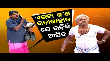 The Great Odisha Political Circus | Special episode on medical service in Odisha