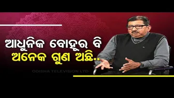 Sarbe Bhabantu Sukhinah | Know why development is the need of hour in today\'s world