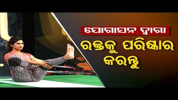 Roga Paeen Yoga | Yogasanas for women on how to purify blood