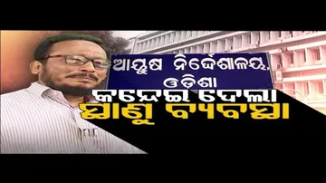 Apana eka nuhanti Ep 661 | 24th Nov 2023 | ଫସର ଫାଟିଛି 5T ! |ସରକାରୀ ଅଫିସରେ କାନ୍ଦିଲେ ଅବସରପ୍ରାପ୍ତ ଅଫିସର