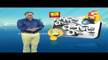 News Fuse 11 DEC 2023