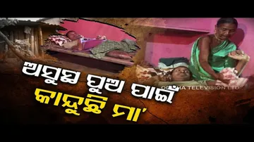 Apana Eka Nuhanti | Woman seeks financial assistance for son’s treatment in Rairakhol