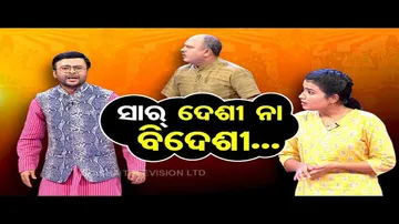 The Great Odisha Political Circus | Special episode on politicians remembering voters before polls