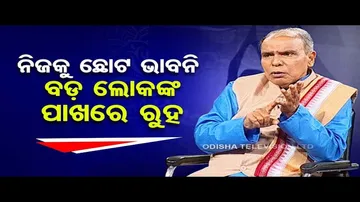 Sarve Bhabantu Sukhinah | Special episode on importance of staying with good person