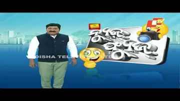 News Fuse 13 DEC 2023