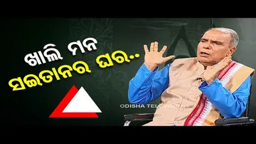 Sarve Bhabantu Sukhinah | Special episode on mingling with good persons