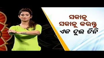 Roga Paeen Yoga | Practice these yogasanas to stay fit and fine