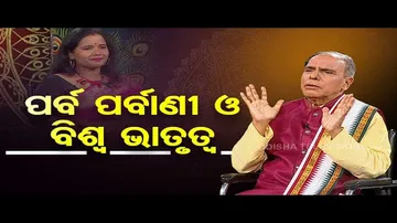 Sarve Bhabantu Sukhinah | Importance of festival in human life