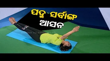 Roga Paeen Yoga | Try these yogasanas to cure thyroid