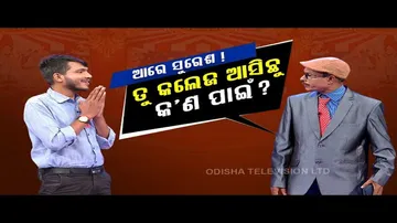 The Great Odisha Political Circus | Special episode on IAS officers joining politics