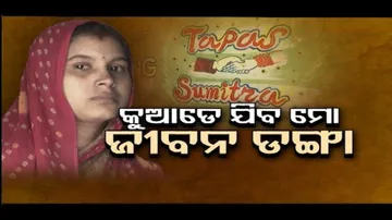 Apana eka nuhanti Ep 664 | 15th Dec 2023 | କୁନି ପାଦ ଖୋଜୁଛି ବାଟ | ବେସାହାରା ୩ ଭାଇ ଭଉଣୀ