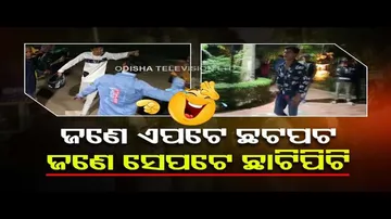 News Fuse | Youth in inebriated condition create ruckus in Bhubaneswar park