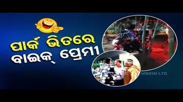 News Fuse | Drunk youth create ruckus at park in Bhubaneswar