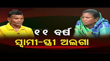 Ashara Aloka | Misunderstanding tears families apart