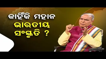Sarve Bhabantu Sukhinah | Special episode on Indian culture