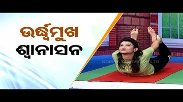 Roga Paeen Yoga | Want to get rid of waist pain, try these yogasanas