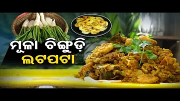 Taste Of Odisha | Know how to prepare this prawn dish