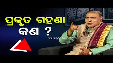 Sarve Bhabantu Sukhinah | Special episode on materialistic world