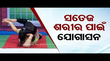 Roga Paeen Yoga | Want to stay energetic, try these yogasanas