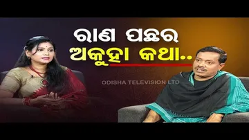 Sarve Bhabantu Sukhinah | Special episode on swearing